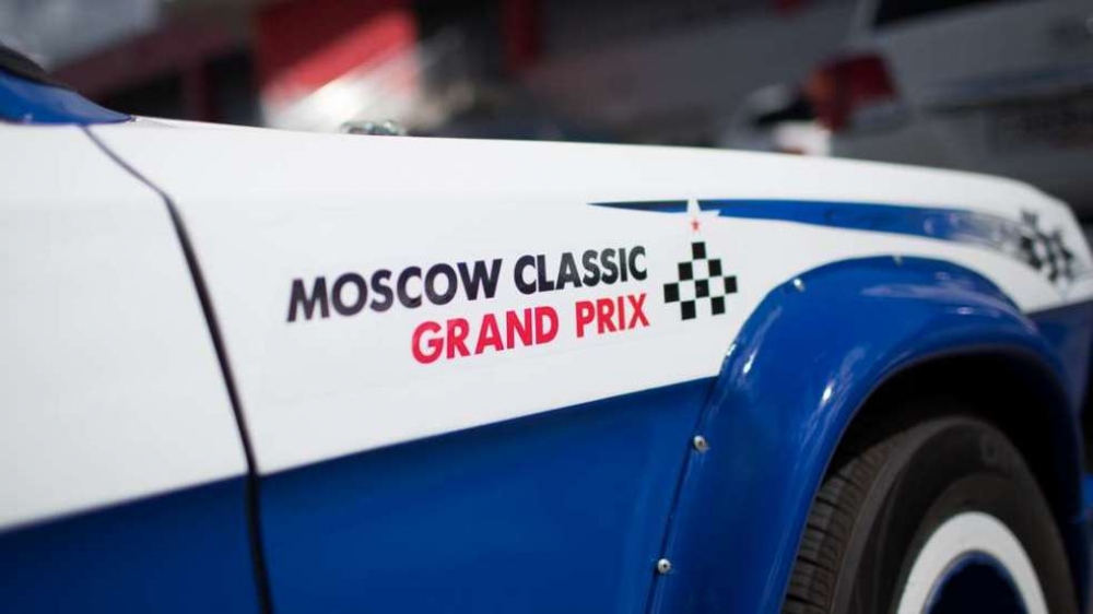 Moscow Classic Grand Prix 2015: 2 этап