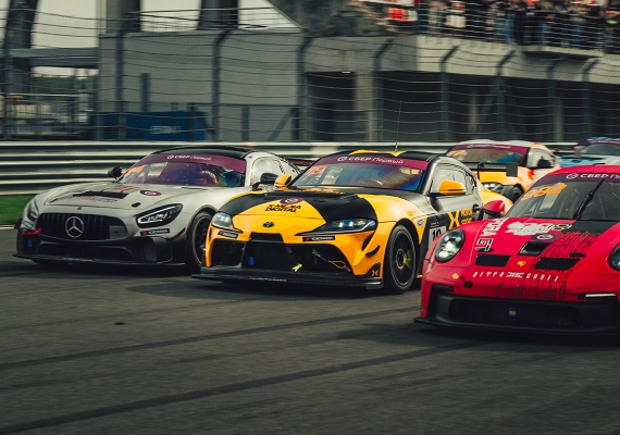 GT Cup: Финал 2025
