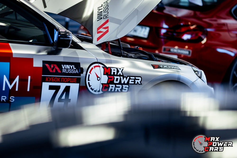 MaxPowerCars: 3 этап