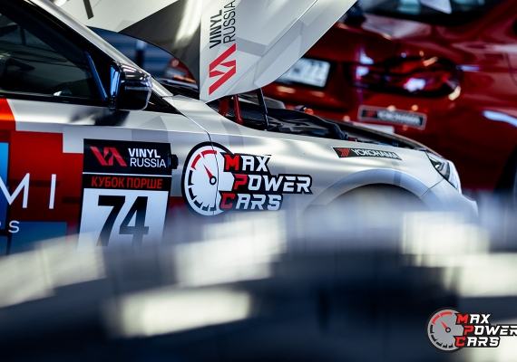 MaxPowerCars: 3 этап