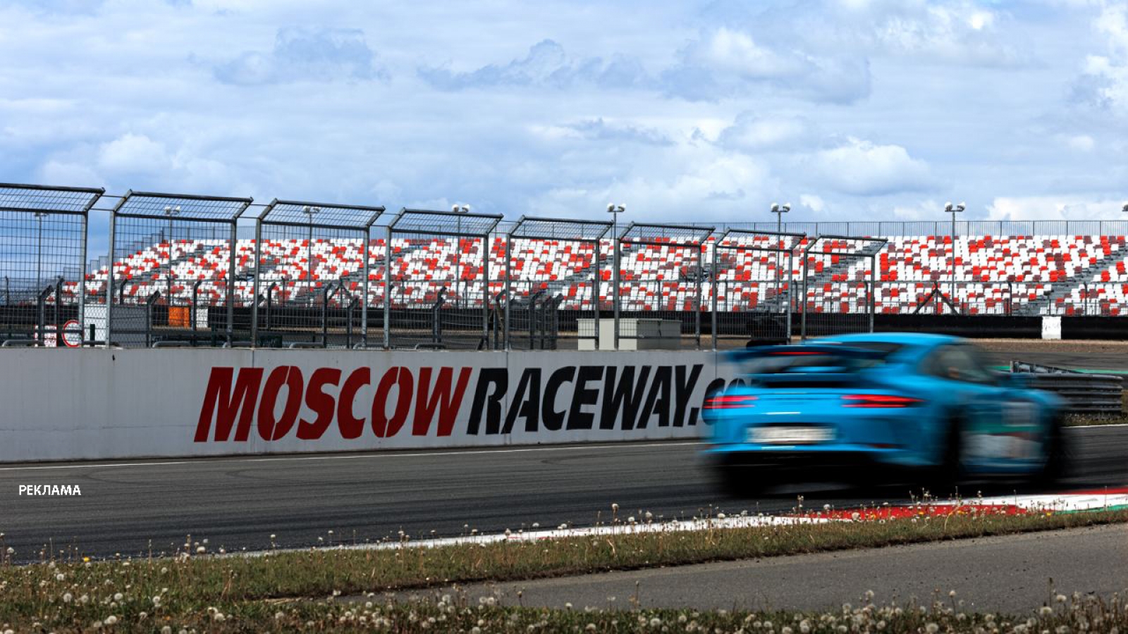 Все-все-все о GT Cup / Moscow Raceway