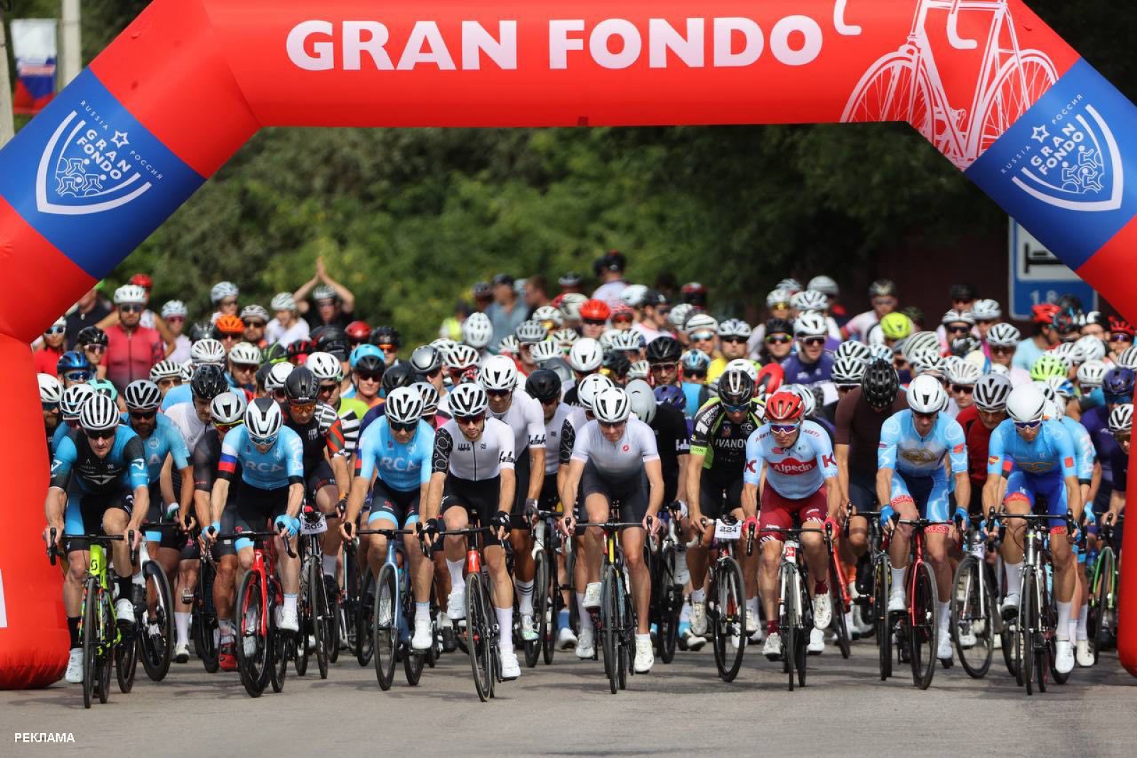 Gran Fondo: 2 июня