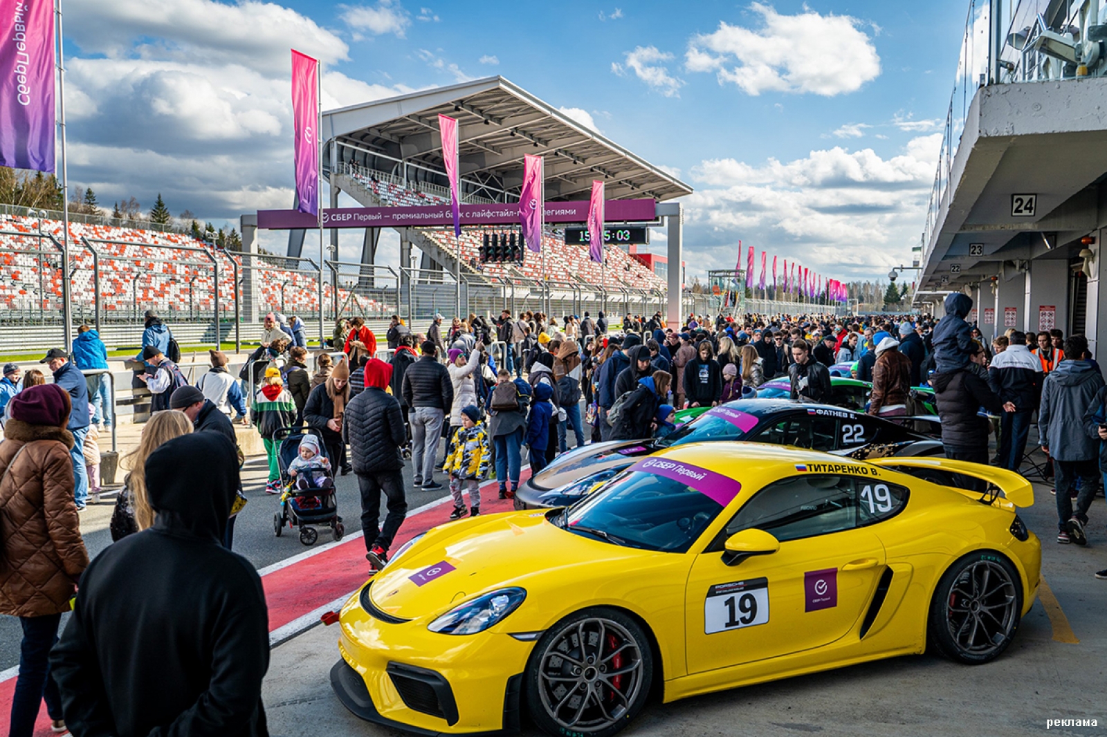 GT Cup: Билеты