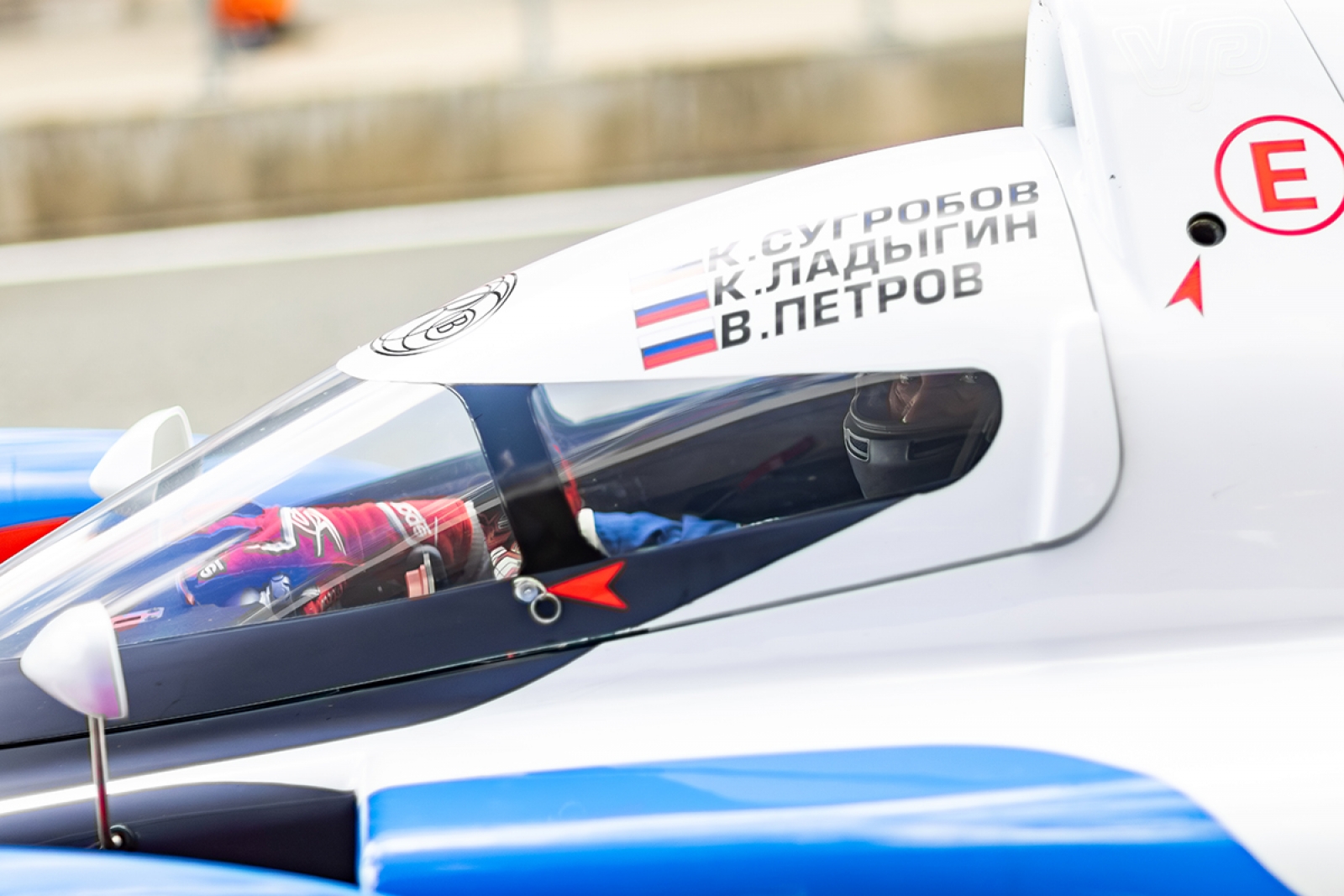 Выиграй билеты на СМП РСКГ!