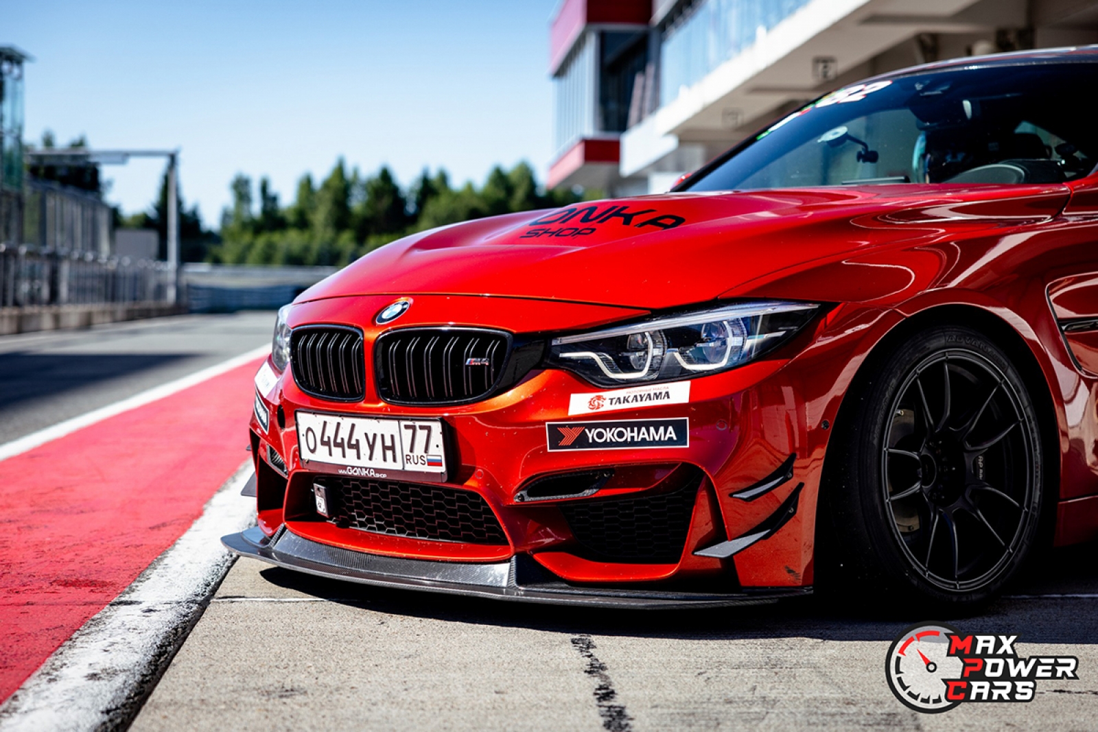 MaxPowerCars: Расписание