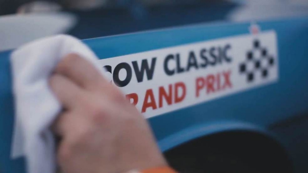 Moscow Classic Grand Prix